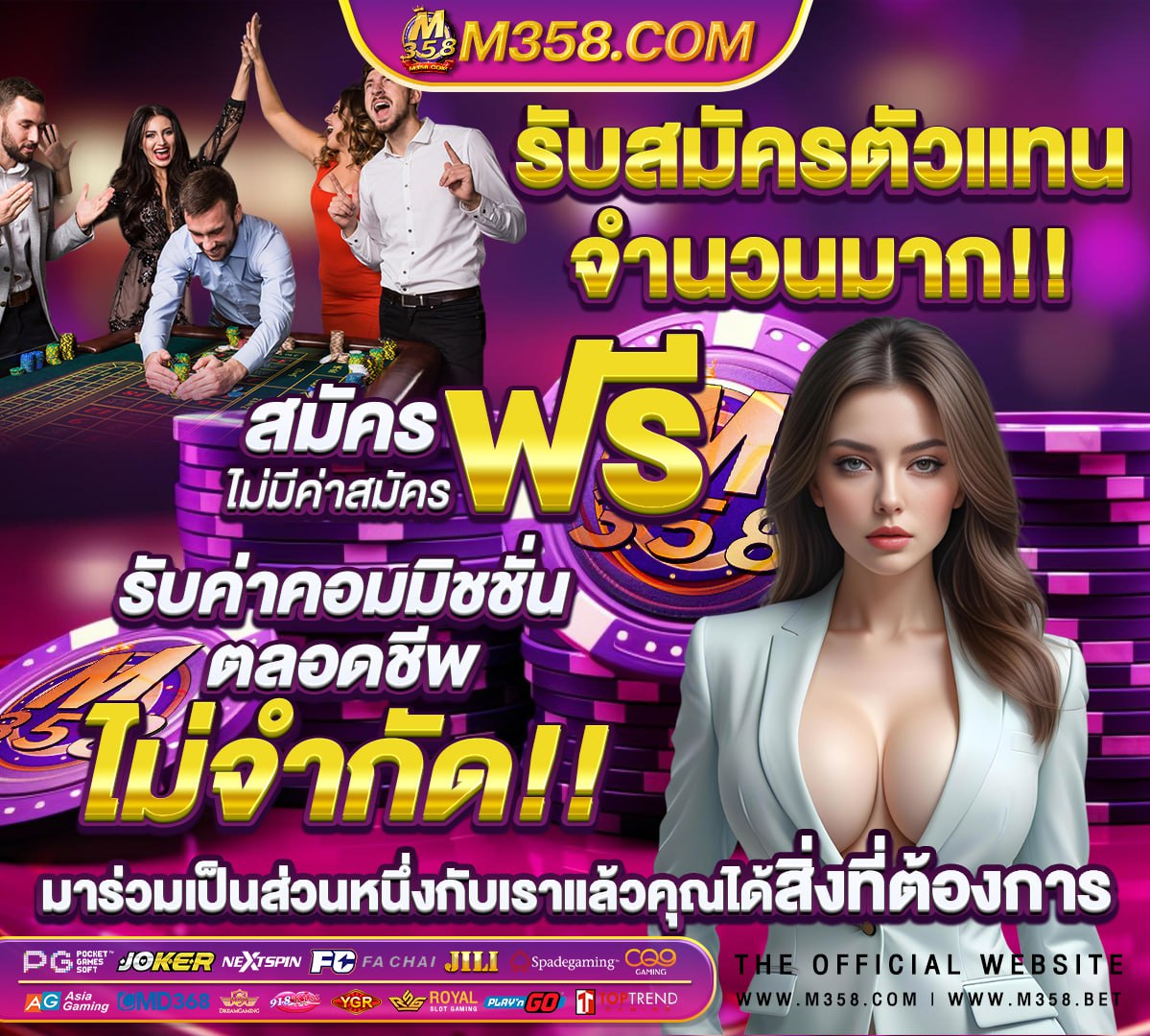 รูเล็ตหนุ่มผู้พิพากษา